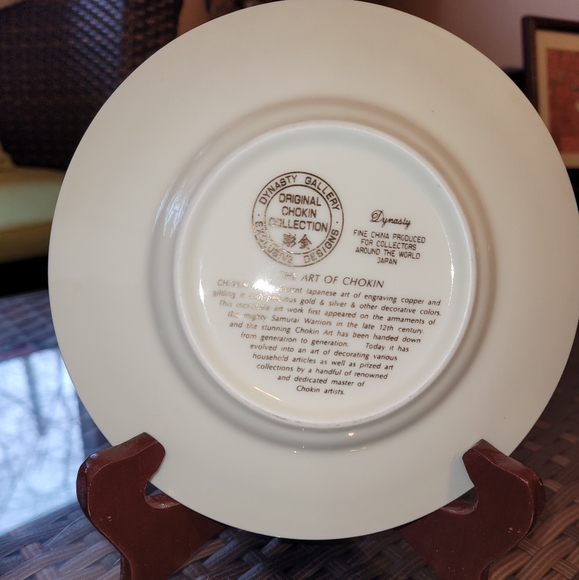 Dynasty Gallery Chokin collectors plate, Japan - Picture 2 of 2
